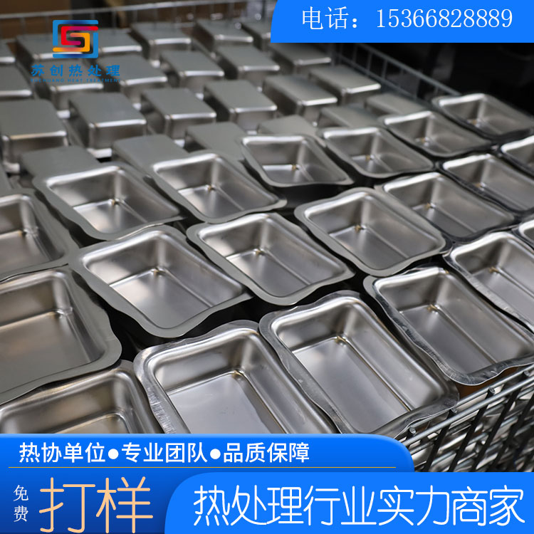 熱處理中什么叫做二次奧氏體化