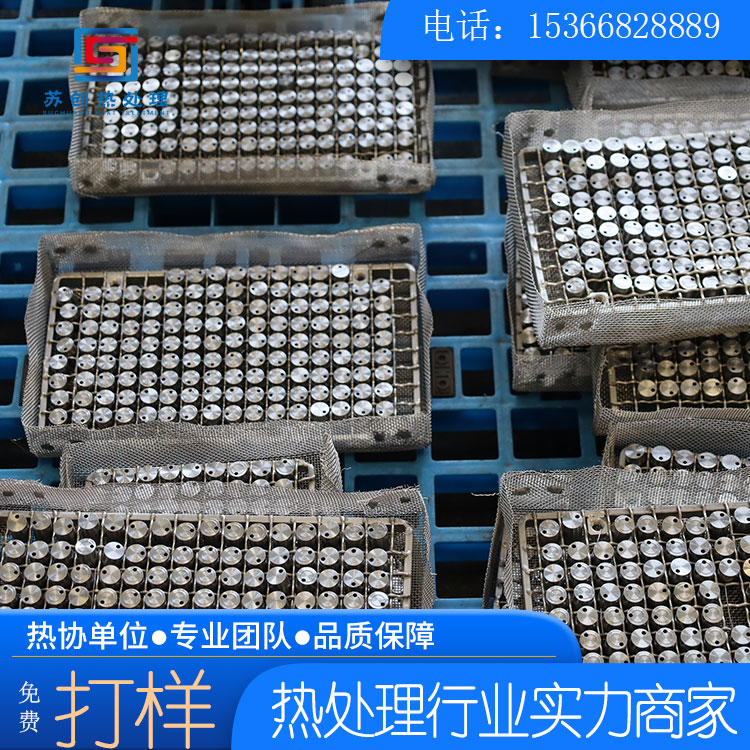 常州提供304不銹鋼退磁加工  采用真空熱處理方式
